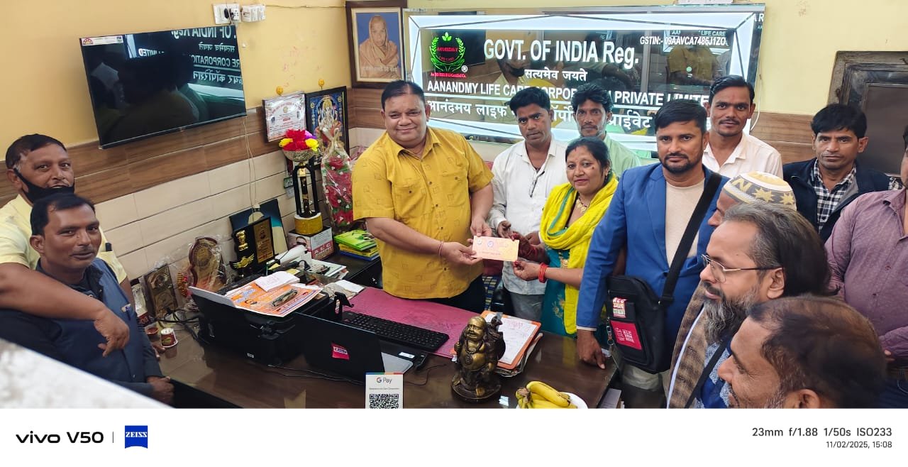 Women Empowerment: Aanandmy Life Care Foundation